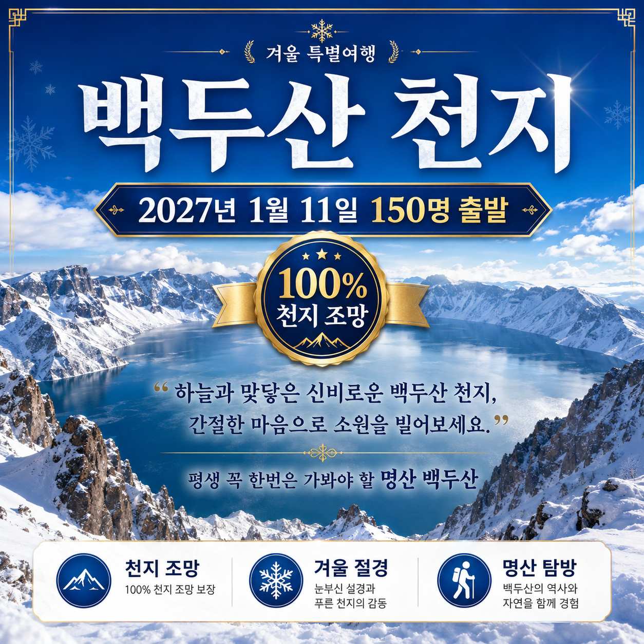 ë°±ëì°3ì¼  ì¹ì© íì ì´ë¯¸ì§ ì¬ì´ì¦(595 X 842 px)